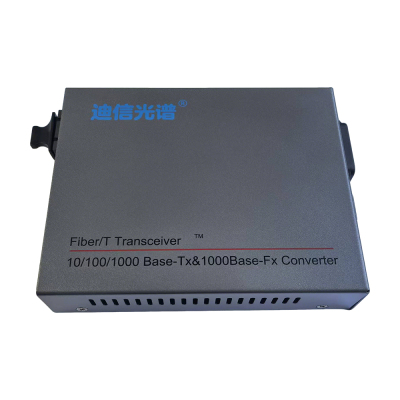 迪信光谱 工业级双纤千兆光电转换器收发器 OYD-S1101-S 台