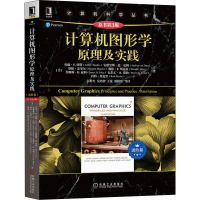 [M]计算机图形学原理及实践 进阶篇 原书第3版-9787111670087
