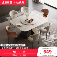 全友家居餐桌现代简约可伸缩餐厅客厅家具长方形小户型多功能餐桌椅