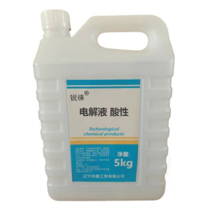 锐徕 电解液 酸性 5kgx4桶 箱