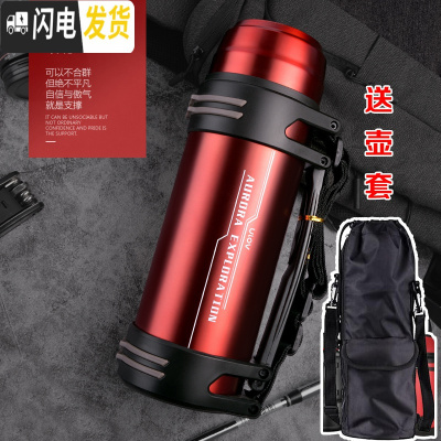 三维工匠保温杯男大容量保温壶暖热水瓶户外便携车载旅行大号水壶2 2200红色带壶套