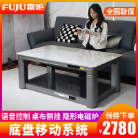 富炬电暖炉取暖茶几升降长方形电烤火桌子家用电暖桌电烤炉电火炉 悦隆云朵白隐形电磁炉138