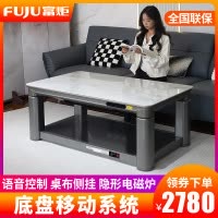 富炬电暖炉取暖茶几升降长方形电烤火桌子家用电暖桌电烤炉电火炉 悦隆云朵白隐形电磁炉138