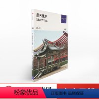 [正版]出版社直发Hi艺术006 乘风破浪 中国当代艺术40年 罗颖著 中国当代艺术史 突破创新的艺术家 出版社图书