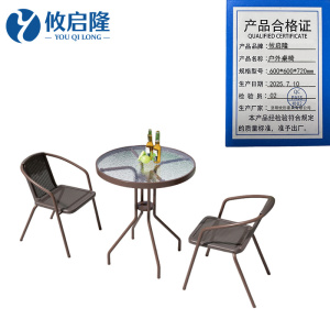 攸启隆