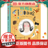 妈妈有100张脸