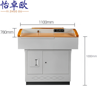 怡卓欧多媒体讲台110cm长张