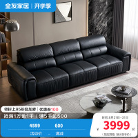 全友家居意式轻奢小户型家用客厅直排三人位大黑牛真皮沙发
