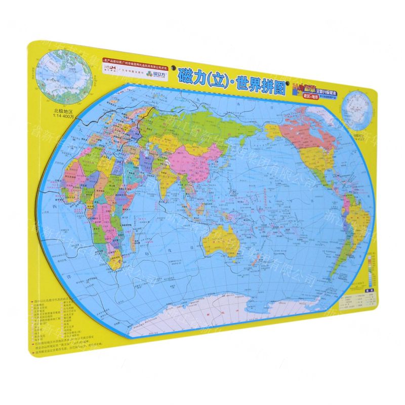 [N]磁力<立>世界拼图(政区+地形全新升级版本)-9787807217602