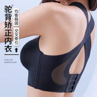 大杯无痕前扣交叉美背大码内衣女上托防下垂收副乳聚拢舒适无钢圈