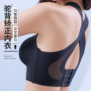 大杯无痕前扣交叉美背大码内衣女上托防下垂收副乳聚拢舒适无钢圈