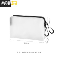 三维工匠磨砂洗漱包旅行收纳袋出差旅游便携防水手拿透明化妆包收纳包