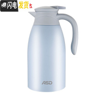 三维工匠保温壶 大容量 便携真空304不锈钢家用办公室用暖水壶小型 天蓝色