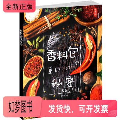 8030 评价100%好评月销:0品牌:安琪安琪老卤料麻辣风味210g 老卤膏