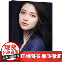 [ 正版书籍]我是卫荷:无奋斗不青春(学霸、选美*、双语主持人、联合国乐团小提琴独奏、创业者、公益人……)