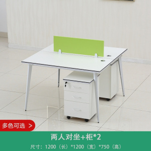 汉诺鑫威办公桌办公室职员桌2/4人办公家具屏风隔断电脑办公桌椅组合[工厂现做 7天内发货]