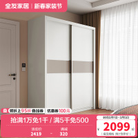 全友家居现代简约推拉移动滑门大容量分区储物衣柜衣橱卧室家具