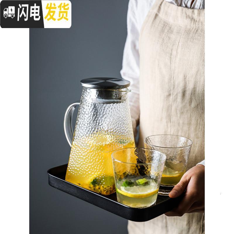 三维工匠半夏 锤纹玻璃大水壶 凉水冷水壶套装可高温家用晾凉白开日式 小号托盘凉水壶