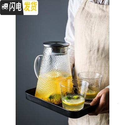 三维工匠半夏 锤纹玻璃大水壶 凉水冷水壶套装可高温家用晾凉白开日式 小号托盘凉水壶