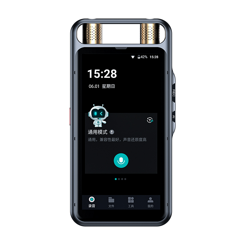 纽曼 M8 128G 录音笔(计价单位:个) 黑色