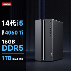 联想(Lenovo)GeekPro设计师游戏台式机电脑主机 (酷睿14代i5-14400F RTX4060Ti 8GB显卡 16G DDR5 1TB SSD Win11)