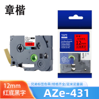 章楷标签机色带12mm AZe-431 红底黑字 个