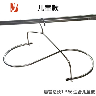 三维工匠晒被子器家用阳台凉被罩架子螺旋式晾床单被套女宿舍专用大衣架