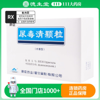 康臣 尿毒清颗粒 5g*15袋/盒