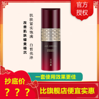 片仔癀凝时素颜紧致精华50ml精华液善松弛改善毛孔粗大(改善干纹细纹/毛孔粗大/暗沉)大补水保湿护肤品官方正品q