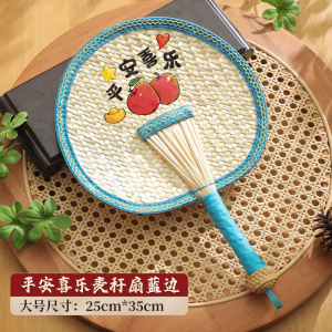 蒲扇老式圆形手工编织的扇子老人用家用大号夏季婴儿专用便携3759Z