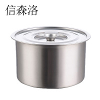 信森洛 不锈钢调料盒 XSL-026 个