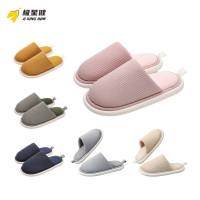 极星健 拖鞋 冬款 双