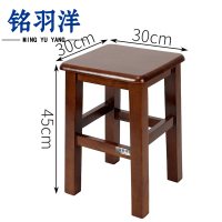 铭羽洋板凳30*30*45cm个