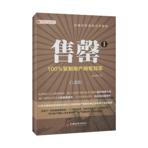 醉染图书售罄9787513619684