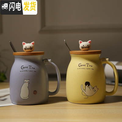 三维工匠可爱猫咪陶瓷马克杯带盖勺咖啡牛奶杯超萌闺蜜情侣一对少女喝水杯 紫色+黄色(盖+勺)咖啡器具