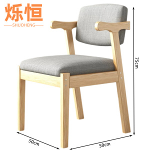 烁恒