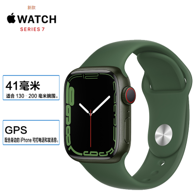 美品】Apple Watch HERMES S7 45mm シルバー #706-