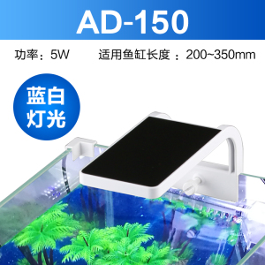 鱼缸夹灯LED水族箱照明调节光线水灯翻盖灯智能蓝白灯支架