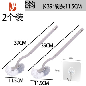 三维工匠创意家居用品长柄塑料洁厕马桶刷卫生间坐便器可挂式清洁厕所刷子