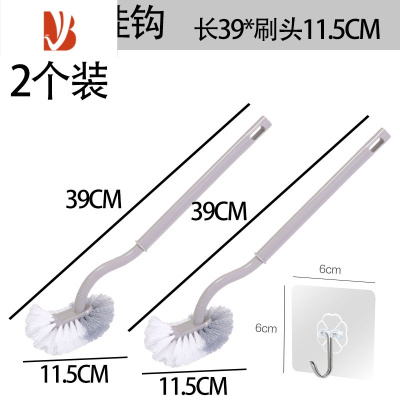 三维工匠创意家居用品长柄塑料洁厕马桶刷卫生间坐便器可挂式清洁厕所刷子