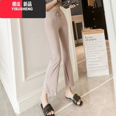 YIBUSHENG莫代尔季高腰显瘦微喇裤子女垂坠感薄款瑜伽裤可外穿休闲裤