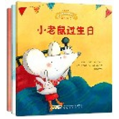 正版新书]宝宝情绪管理图画书(用心关怀不误解系列共3册)(荷兰)