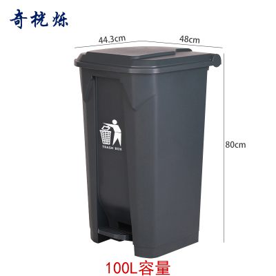 奇桄烁垃圾桶100L灰盖个