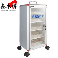 鑫木樽手机箱六十位个