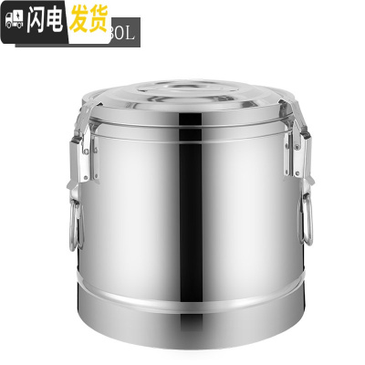 三维工匠不锈钢保温桶商用超长保温饭桶奶茶桶大容量汤桶茶水桶豆桨桶 80特厚[无水龙头]饭盒/提锅