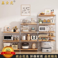 鑫金虎 3层日式置物架厨房微波炉储物收纳架900*600*310mm