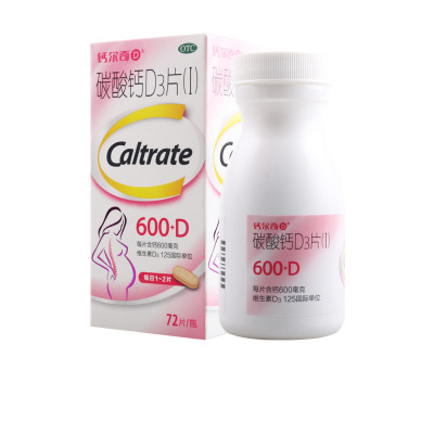 钙尔奇 碳酸钙D3片 72片/盒钙补充剂骨质疏松症