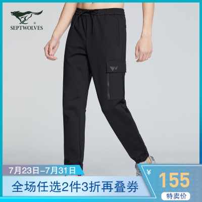 七匹狼休闲裤男士秋季运动户外休闲针织多袋净色长裤子男裤