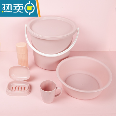 敬平盆桶套装宿舍学生桶盆六件套家用带盖塑料水桶脸盆洗漱用品洗衣桶 牙具盒桶盆6件套 粉色