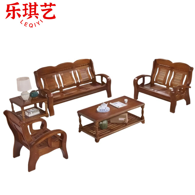 乐琪艺 实木沙发组合 1+2+3+茶几+方几 套